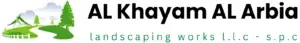 Akaa Landscape Logo